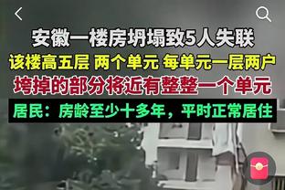 莱因克尔谈格林伍德离队：难以为继情况下做出不可避免的正确决定