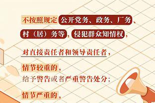 TA调查：58%曼联球迷不赞同青木回归，若回归61%球迷仍支持球队