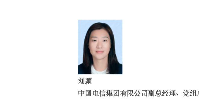 胡尔克宣布妻子怀上二胎，他的妻子是前妻的侄女