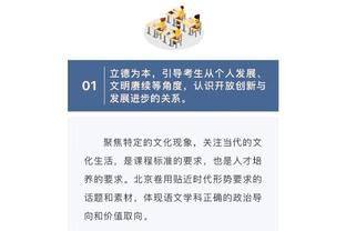 双高真不好打！帕金斯：森林狼是合理的冠军争夺者