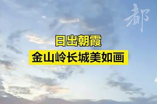 大连球迷晒视频并写道：广州队球员光明正大挑衅主场球迷……